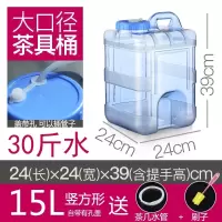 家用功夫茶泡茶水桶茶桶矿泉水透明储水桶纯净水桶车载户外饮水机|15升大口竖方桶送上水管和桶刷