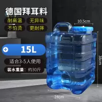 家用桶装矿泉纯净水桶茶具茶台茶几泡茶道专用抽水储水pc手提饮用|15升正方桶可用功夫茶具/储水桶/户外水桶