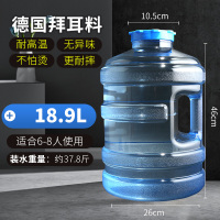 饮水机桶纯净水桶矿泉水桶小号桶装水桶大号家用手提饮用储水空桶|18.9升大口径圆桶[带孔盖可用功夫茶具]