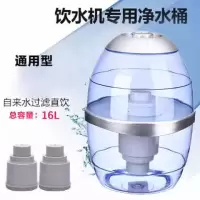 家用饮水机过滤桶净水桶直饮净水器过滤水桶自来水净化饮水桶通用|A7加2