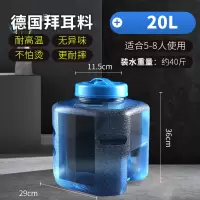 家用桶装矿泉纯净水桶茶具茶台茶几泡茶道专用抽水储水pc手提饮用|20升八角桶可用功夫茶具/储水桶/户外水桶