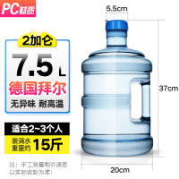 家用功夫茶泡茶水桶茶桶矿泉水透明储水桶纯净水桶车载户外饮水机|7.5升带提手QS认证加厚饮水机专用