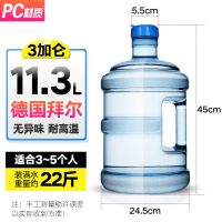 家用功夫茶泡茶水桶茶桶矿泉水透明储水桶纯净水桶车载户外饮水机|11.3升带提手QS认证加厚饮水机专用