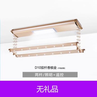 电动晾衣架升降遥控智能晾衣机家用阳台吊顶自动烘干伸缩晒凉衣杆|香槟金 Z20照明遥控横杆（安装）