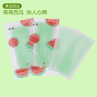 夏季冰凉贴手机散热降温贴退热贴冰冰贴神器学生可爱清凉喷雾夏天|西瓜味（2片/每袋） 20片