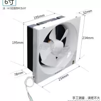 排气扇厨房油烟抽风机大功率家用换气扇卫生间浴室静音排风扇|(整机全塑料机身) 12寸洞孔预留34-35厘米方形安装