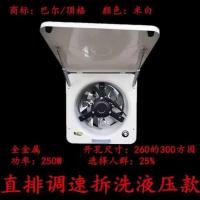 大功率全金属厨房10寸换气扇强力抽油烟扇排气扇窗式排风扇抽风机|直排风调速款拆洗款液压杆米白色