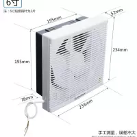 排气扇厨房油烟抽风机大功率家用换气扇卫生间浴室静音排风扇|(带防护网全塑料) 8寸洞孔预留24-25厘米方形安装