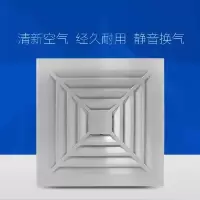 集成吊顶换气扇卫生间厨房排风扇大功率静音嵌入式排气扇300x300|银色回形 40瓦石膏板PVC塑料板木吊顶