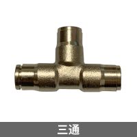 9.52mm高压喷雾器喷头打药机配件高雾化喷头水雾降温接头喷雾|三通