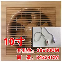 换气扇10寸厨房窗式油烟扇排风 家用排气扇卫生间静音壁挂抽风机|带网款【咖啡色】 8寸家排不带开关