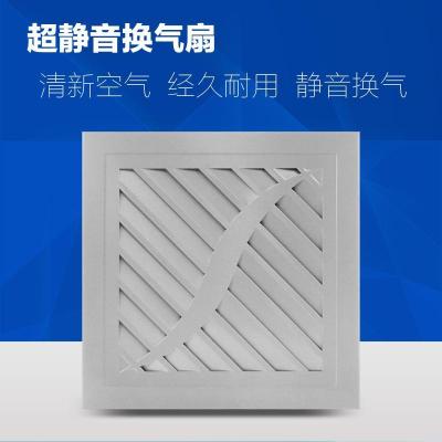 集成吊顶换气扇卫生间厨房排风扇大功率静音嵌入式排气扇300x300|银色柳叶 60瓦强风款（集成吊顶专用）