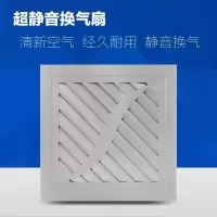 集成吊顶换气扇卫生间厨房排风扇大功率静音嵌入式排气扇300x300|银色柳叶 50瓦石膏板PVC塑料板木吊顶