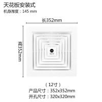 天花板直排安装式换气扇强力大功率厨房百叶窗卫生间吸顶式|12寸350x350