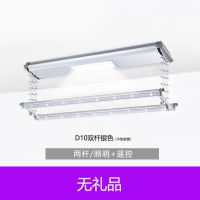 电动晾衣架升降遥控智能晾衣机家用阳台吊顶自动烘干伸缩晒凉衣杆|太空银 Z23声控烘干风干杀毒横杆(安装)
