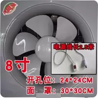 换气扇10寸厨房窗式油烟扇排风 家用排气扇卫生间静音壁挂抽风机|灰色 10寸线控