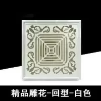 集成吊顶换气扇照明二合一带led灯排气扇吊顶排风扇厨房卫生间|30*3050瓦精雕花回形换气扇