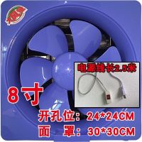 换气扇10寸厨房窗式油烟扇排风 家用排气扇卫生间静音壁挂抽风机|蓝色 8寸线控