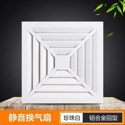 集成吊顶换气扇卫生间厨房排风扇大功率静音嵌入式排气扇300x300|白色回形 50瓦(集成吊顶专用)