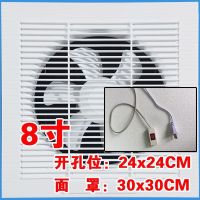 换气扇10寸厨房窗式油烟扇排风 家用排气扇卫生间静音壁挂抽风机|带网白色 10寸线控