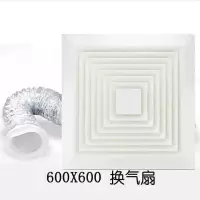 集成吊顶换气扇照明二合一带led灯排气扇吊顶排风扇厨房卫生间|工程款60*60大功率100瓦