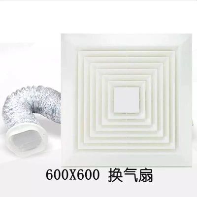 集成吊顶换气扇照明二合一带led灯排气扇吊顶排风扇厨房卫生间|工程款60*60大功率100瓦