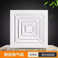 集成吊顶换气扇卫生间厨房排风扇大功率静音嵌入式排气扇300x300|白色回形 40瓦石膏板PVC塑料板木吊顶