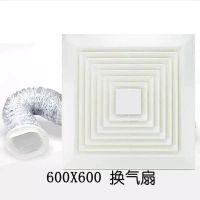 集成吊顶换气扇照明二合一带led灯排气扇吊顶排风扇厨房卫生间|工程款60*60大功率108瓦