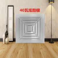 集成吊顶换气扇排风扇30*30超薄静音大功率嵌入式吸顶卫生间厨房|特价款炫酷银铝回型 40瓦滚珠电机(集成吊顶)