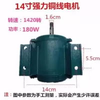 轴风机电机强力圆筒排气扇电机换气扇铜线电动机马达纯铜线电机|14寸(350mm)纯铜线电机 380V