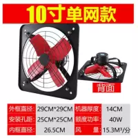 窗式排风扇金属工业排气扇换气扇厨房静音抽风机大功率卫生间油烟|单网款 10寸+2米长3脚插头