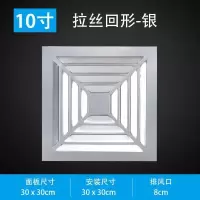 集成吊顶换气扇多尺寸600x600吸顶式排气扇300x300静音天花排风扇|[集成吊顶专用]拉丝银回形排风管