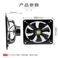 10/12/14/16寸铁换气扇强力厨房油烟抽风机家用排气扇窗式排风扇|7叶10寸28*28送单向开关线配件
