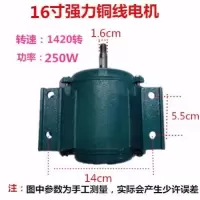 轴风机电机强力圆筒排气扇电机换气扇铜线电动机马达纯铜线电机|16寸(400mm)纯铜线电机 220v