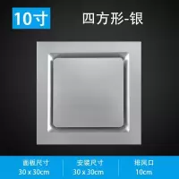 集成吊顶换气扇多尺寸600x600吸顶式排气扇300x300静音天花排风扇|[集成吊顶专用]普通款银色排风管