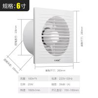 换气扇4寸6寸8寸卫生间排风扇厕所排气扇墙壁强力静音家用抽风机|6寸(不建议排烟)