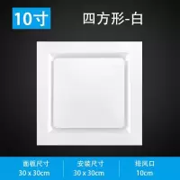 集成吊顶换气扇多尺寸600x600吸顶式排气扇300x300静音天花排风扇|[集成吊顶专用]普通款白色排风管