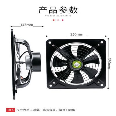 10/12/14/16寸铁换气扇强力厨房油烟抽风机家用排气扇窗式排风扇|7叶12寸35*35送双向开关线配件
