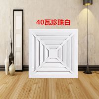 集成吊顶换气扇排风扇30*30超薄静音大功率嵌入式吸顶卫生间厨|润玉白铝回型 40瓦含油电机(传统开孔吊顶)