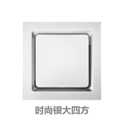 集成吊顶换气扇卫生间厨房排风扇大功率静音嵌入式排气扇300x300|大方土豪银 60瓦强风款(集成吊顶专用)