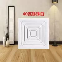 集成吊顶换气扇排风扇30*30超薄静音大功率嵌入式吸顶卫生间厨|润玉白铝回型 40瓦滚珠电机(传统开孔吊顶)