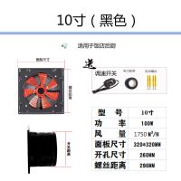 排气扇厨房抽风机强力 换气扇墙式 排风扇家用窗式排油烟风扇风机|10寸黑色【开孔直径25-27cm】 单开关