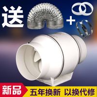 排气扇3寸4寸6寸8寸10寸12寸斜管道风机圆形酒店家排风用换|买风机送2米管+卡扣2个+密封圈2个 4寸100mm小号