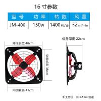 厨房排气扇 排油烟换气扇窗式抽油烟风扇工业 排风扇10寸12寸14寸|10寸边框长宽29cm*29cm 带电源线带开关