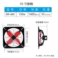 厨房排气扇 排油烟换气扇窗式抽油烟风扇工业 排风扇10寸12寸14寸|10寸边框长宽29cm*29cm 加长电源线带开关