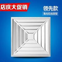 集成吊顶换气扇卫生间厨房排风排油烟静音大功率抽风机换气扇|氧化拉丝回字型 50瓦超薄9厘米