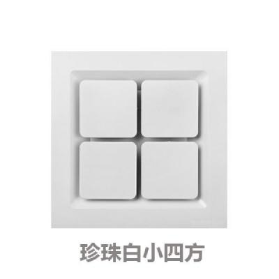集成吊顶换气扇卫生间厨房排风扇大功率静音嵌入式排气扇300x300|小方珍珠白 60瓦强风款(集成吊顶专用)