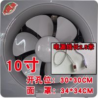 换气扇10寸厨房窗式油烟扇排风 家用排气扇卫生间静音壁挂抽风机|[灰色] 12寸线控按钮开关
