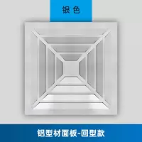 集成吊顶换气扇300x300卫生间强力排风扇静音厨房吸顶排气扇30x3|银色店庆款 60瓦(集成吊顶300×300专用)