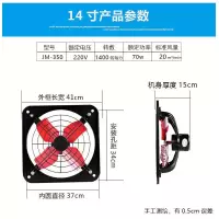 厨房排气扇排油烟风扇强力换气扇家用窗式排风扇10寸12寸14寸16寸|带开关3米加长线 16寸外框长宽48cm*48cm